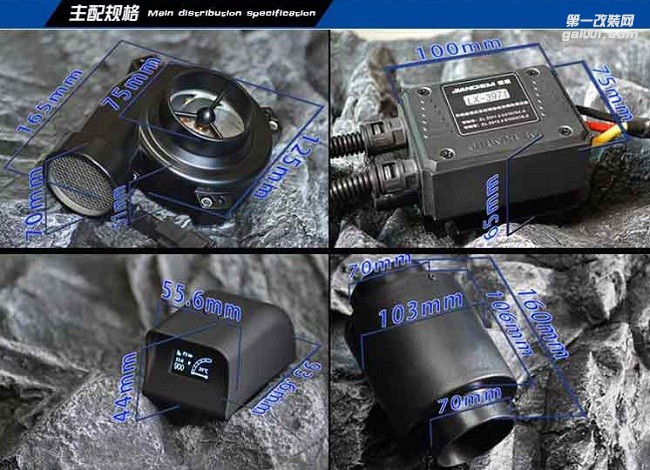 福特翼博動力性能升級進(jìn)氣改裝安裝鍵程離心式電動渦輪增壓器LX3971
