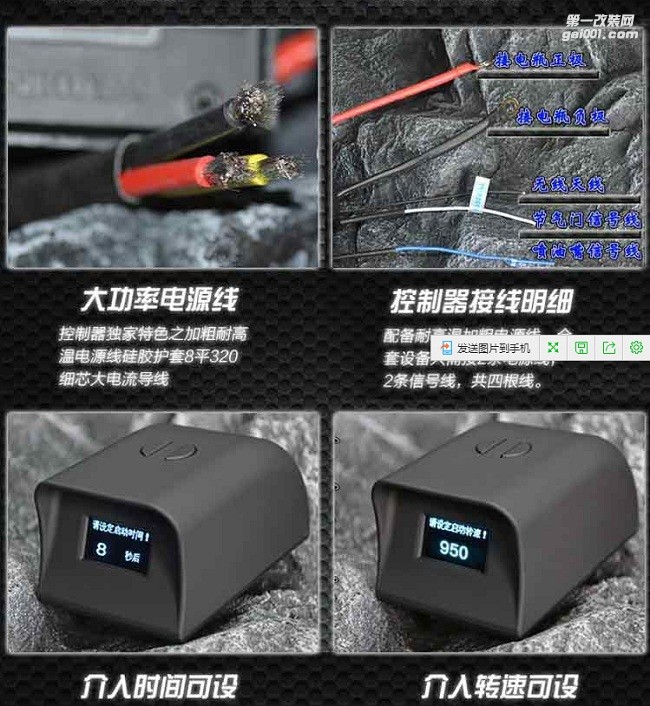 福特翼博動力性能升級進(jìn)氣改裝安裝鍵程離心式電動渦輪增壓器LX3971