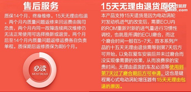 鍵程離心式渦輪增壓器 (23)