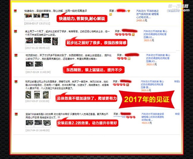 海馬M3動力性能升級進(jìn)氣改裝安裝鍵程離心式電動渦輪增壓器LX3971