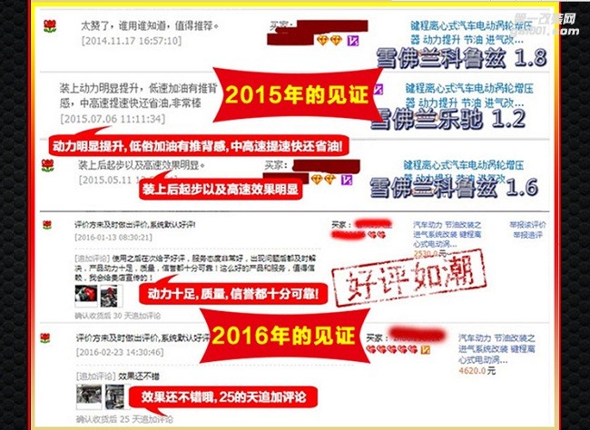 海馬M3動力性能升級進(jìn)氣改裝安裝鍵程離心式電動渦輪增壓器LX3971