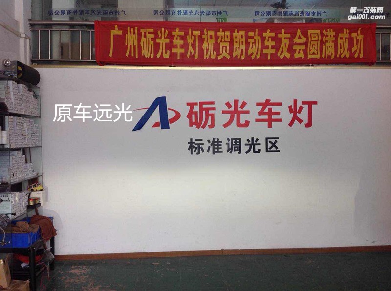 廣州專業(yè)改燈 奧迪Q7大燈升級海拉5雙光透鏡+德國飛利浦5000K套餐-案例分享
