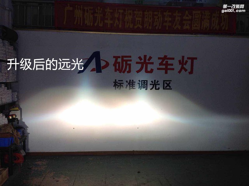 廣州專業(yè)改燈 奧迪Q7大燈升級海拉5雙光透鏡+德國飛利浦5000K套餐-案例分享