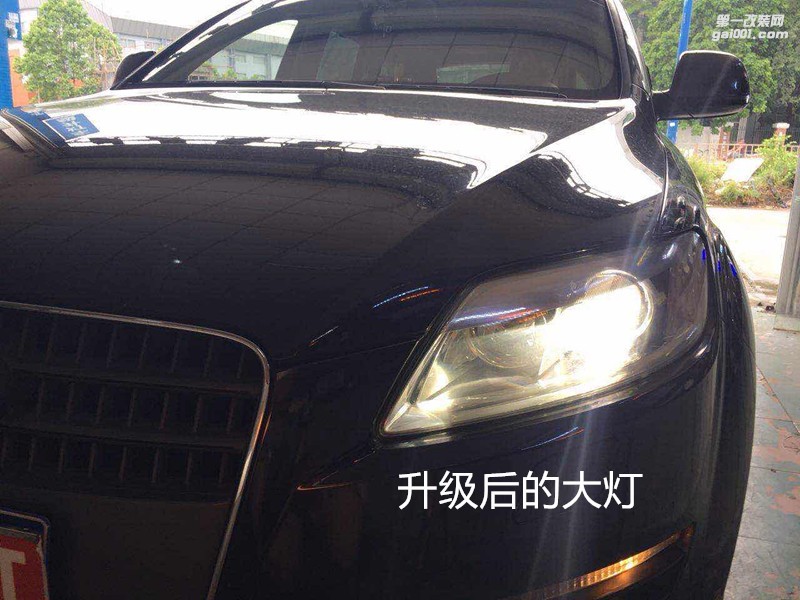 廣州專業(yè)改燈 奧迪Q7大燈升級海拉5雙光透鏡+德國飛利浦5000K套餐-案例分享
