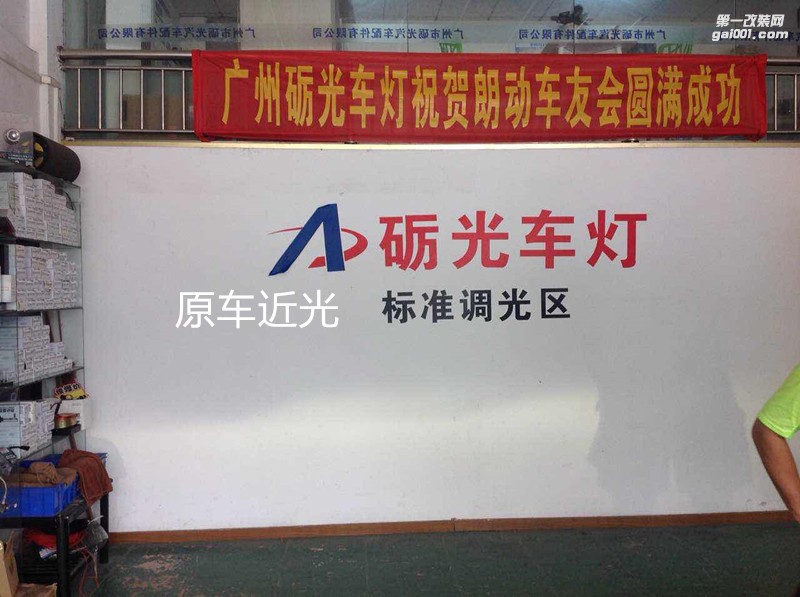 廣州專業(yè)改燈 奧迪Q7大燈升級海拉5雙光透鏡+德國飛利浦5000K套餐-案例分享