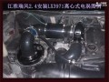 江淮瑞風(fēng)2.4 20170909