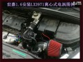 世嘉1.6 20170907