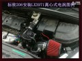 標致206 20170907