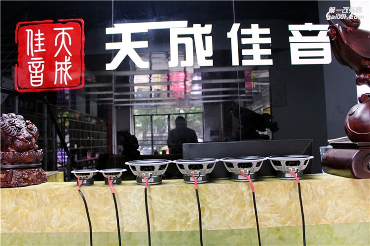 奧迪a6l改裝紳士寶三分頻 濰坊天成佳音汽車音響改裝