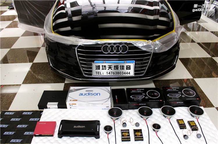 奧迪a6l改裝紳士寶三分頻 濰坊天成佳音汽車音響改裝