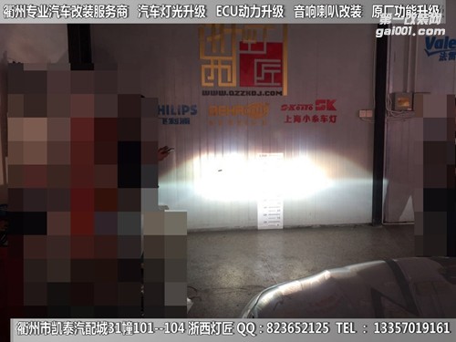 衢州雪鐵龍大燈改裝升級(jí)海拉5雙光透鏡 惡魔眼