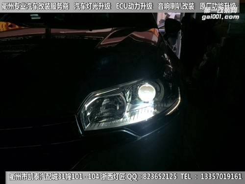 衢州雪鐵龍大燈改裝升級(jí)海拉5雙光透鏡 惡魔眼