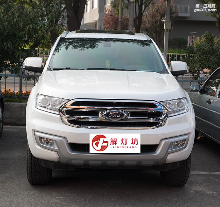 北京撼路者海拉5透鏡改燈店解燈坊福特撼路者升級(jí)阿帕7s套裝