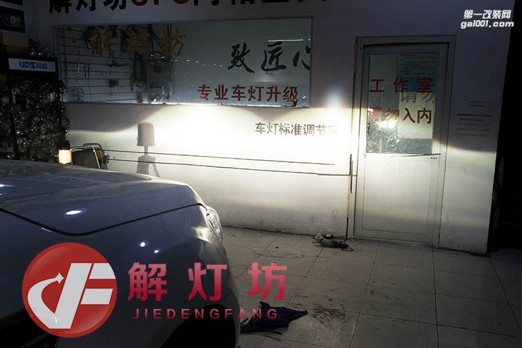 北京撼路者海拉5透鏡改燈店解燈坊福特撼路者升級(jí)阿帕7s套裝