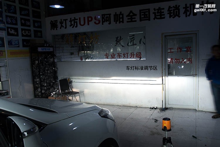 北京海拉授權(quán)改燈店解燈坊現(xiàn)代勝達(dá)改燈海拉5套裝案例