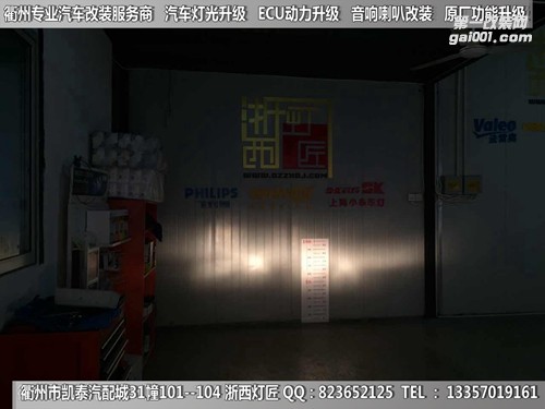 衢州東風(fēng)小康大燈升級(jí)海拉5雙光透鏡 惡魔眼
