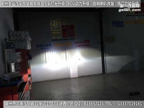 衢州東風(fēng)小康大燈升級(jí)海拉5雙光透鏡 惡魔眼