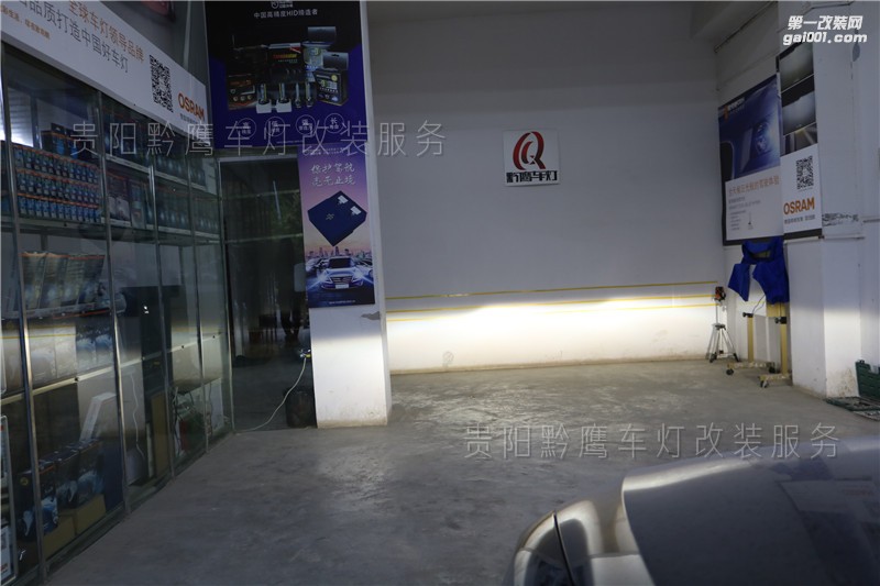 （貴陽黔鷹）貴陽速騰車燈改裝海拉五雙光透鏡歐司朗XNB氙氣燈