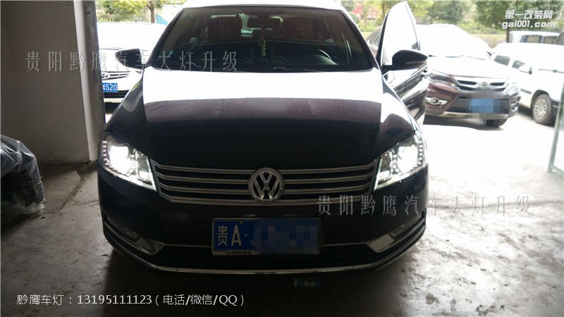 貴陽邁騰車燈改裝海拉五雙光透鏡；貴陽黔鷹車燈；海拉五透鏡；歐司朗CBI氙氣燈