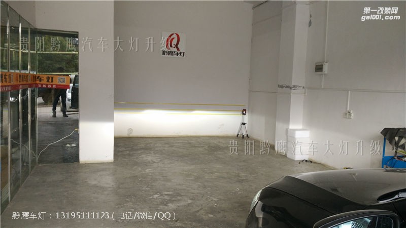 貴陽邁騰車燈改裝海拉五雙光透鏡；貴陽黔鷹車燈；海拉五透鏡；歐司朗CBI氙氣燈