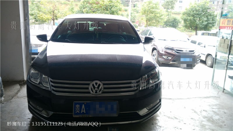 貴陽邁騰車燈改裝海拉五雙光透鏡；貴陽黔鷹車燈；海拉五透鏡；歐司朗CBI氙氣燈