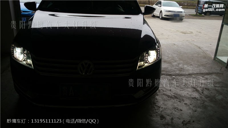 貴陽邁騰車燈改裝海拉五雙光透鏡；貴陽黔鷹車燈；海拉五透鏡；歐司朗CBI氙氣燈