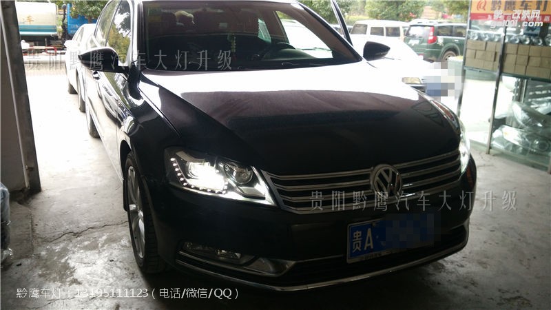 貴陽邁騰車燈改裝海拉五雙光透鏡；貴陽黔鷹車燈；海拉五透鏡；歐司朗CBI氙氣燈