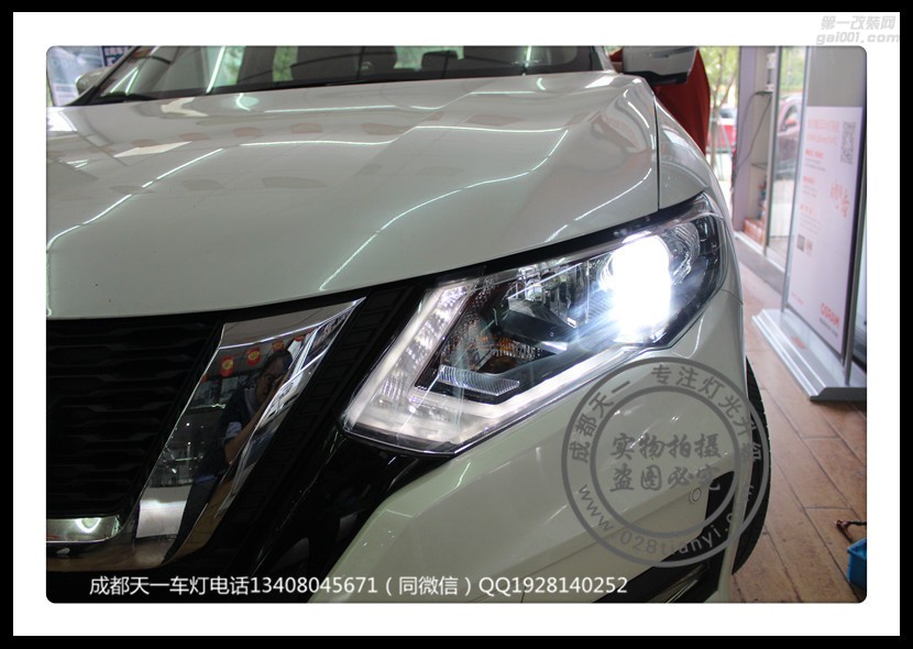 成都17款奇駿車燈改裝升級海拉雙光透鏡LED日行燈氙氣燈總成