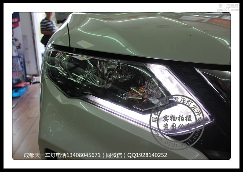 成都17款奇駿車燈改裝升級海拉雙光透鏡LED日行燈氙氣燈總成