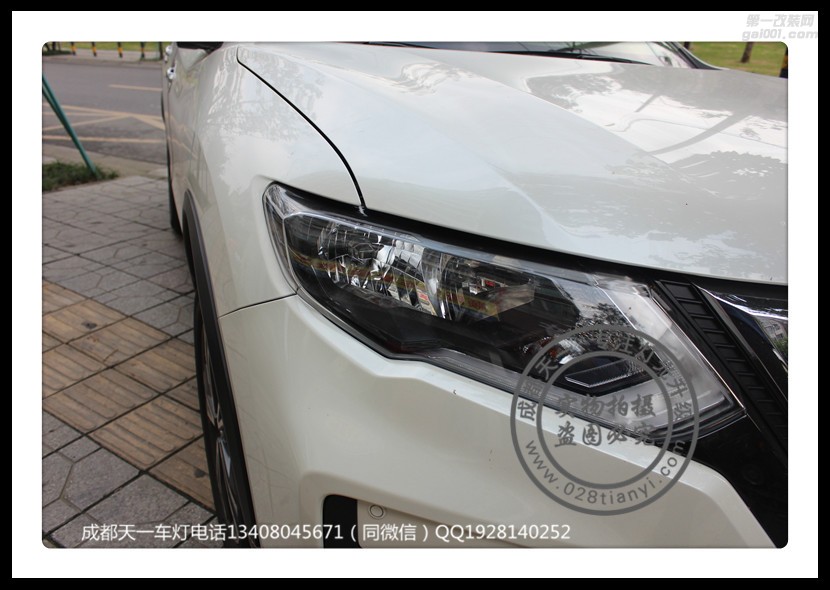 成都17款奇駿車燈改裝升級海拉雙光透鏡LED日行燈氙氣燈總成