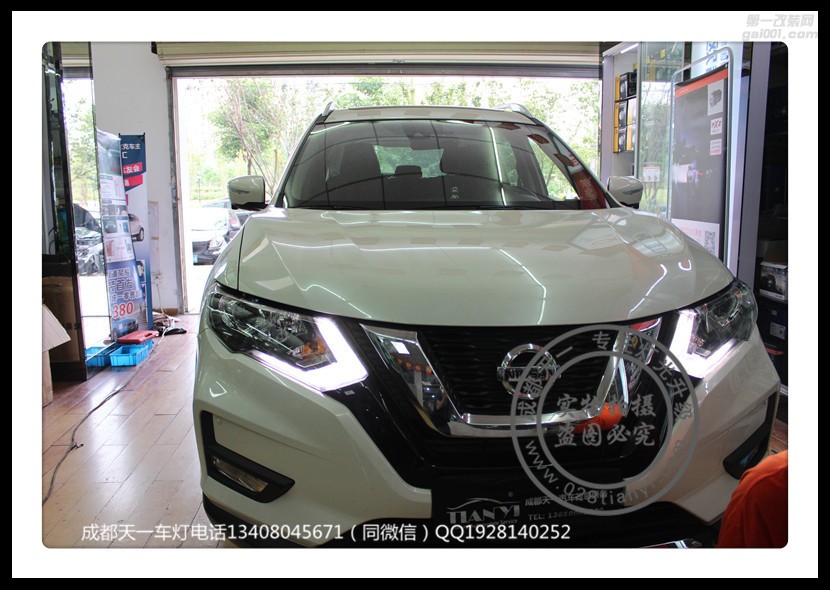 成都17款奇駿車燈改裝升級海拉雙光透鏡LED日行燈氙氣燈總成