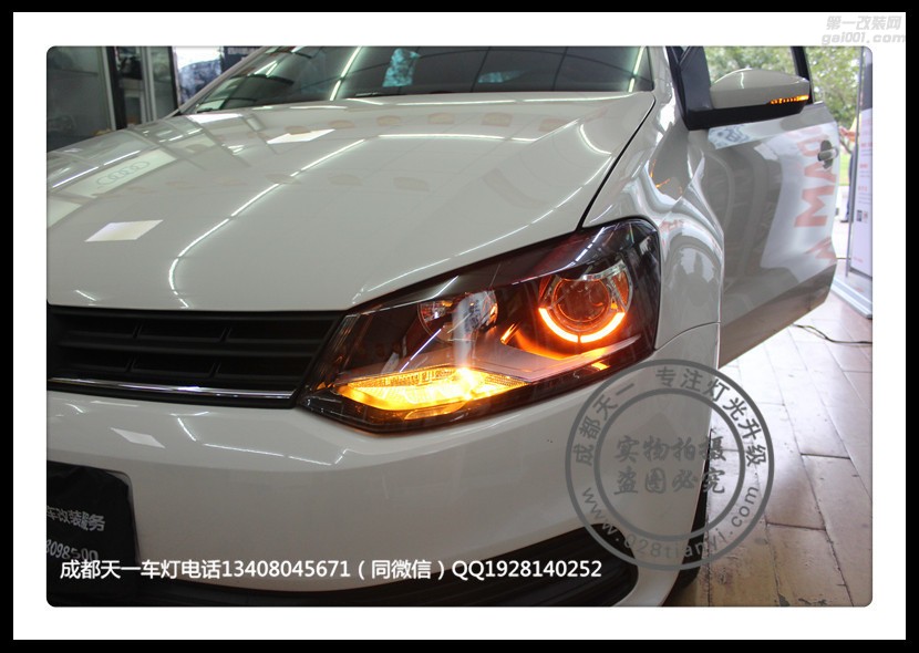 成都大眾Polo改裝專用LED日行燈海拉雙光透鏡天一車燈