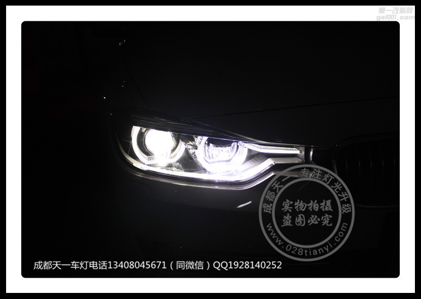 成都寶馬3系改車燈改裝雙光透鏡LED日行燈歐司朗氙氣燈