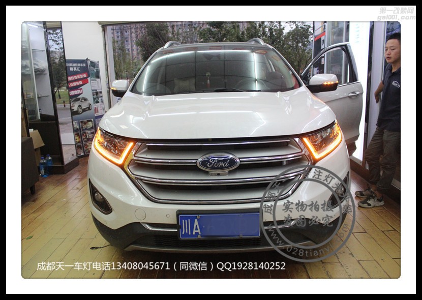 成都福特銳界高配全LED車(chē)燈不亮改裝海拉套裝飛利浦增亮氙氣燈