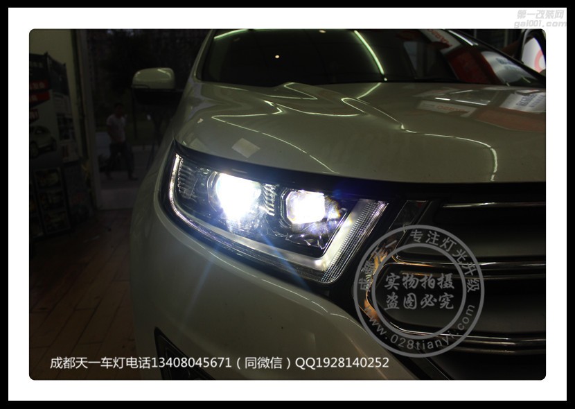 成都福特銳界高配全LED車(chē)燈不亮改裝海拉套裝飛利浦增亮氙氣燈