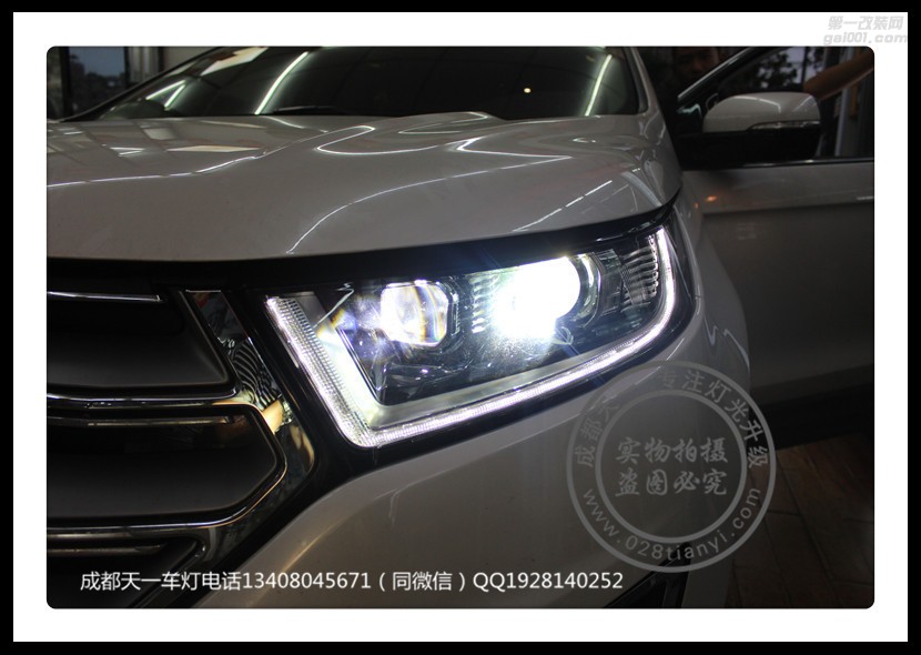 成都福特銳界高配全LED車(chē)燈不亮改裝海拉套裝飛利浦增亮氙氣燈