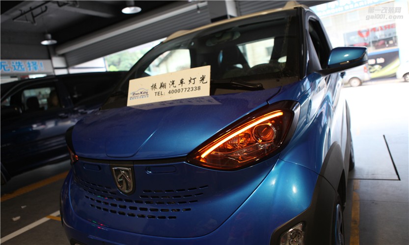 廣西車燈改裝，柳州寶駿E100升級淚眼，氙氣燈