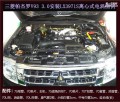 帕杰羅V9320171011