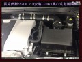 雷克薩斯ES200,2.0