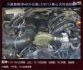 蘭德酷路澤4000