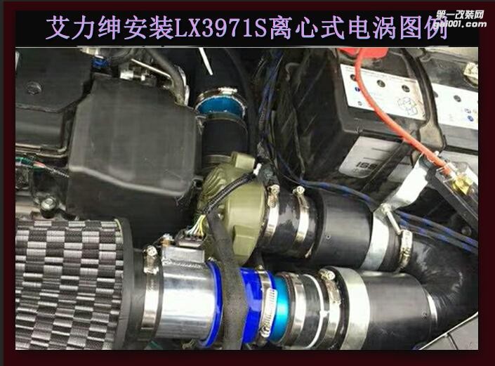 本田艾力绅提升动力节油改装汽车进气配件 键程离心式电动涡轮增压器LX3971S大功率水冷型