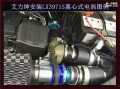 艾力紳