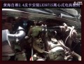 黃海自尊2.4汽油皮卡