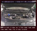 2011款凯迪拉克SRX3.0