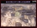 途樂3.6