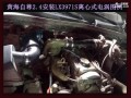 黃海自尊2.4汽油皮卡 1