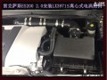 雷克薩斯ES200,2.0