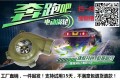 QQ圖片20170418104241