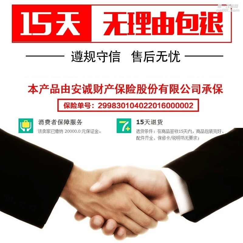 黃海自尊2.4皮卡車(chē)改裝進(jìn)氣改裝渦輪增壓鍵程離心式大功率水冷型LX3971S