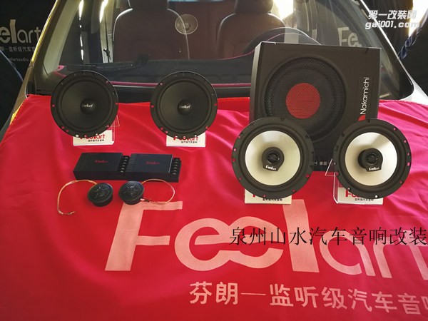 斯柯達(dá)昕銳汽車改裝音響 改裝汽車音響多少錢 泉州山水汽車音響專賣店